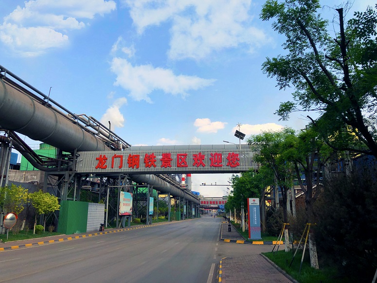 廠(chǎng)區文化設施